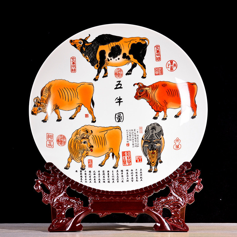 瑾睿茗瓷景德镇陶瓷器瓷盘看盘坐盘五牛图新中式家居客厅电视柜装饰品
