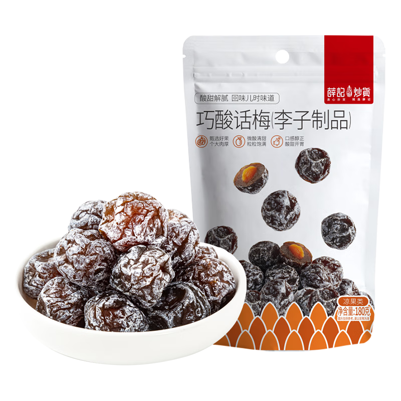 ѦǳѡӸɲݮ÷÷۽װʳ Ự÷180g26.9Ԫ5.38Ԫ/