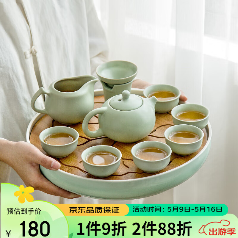 常生源功夫茶茶具整套装带茶盘陶瓷汝窑茶具简约家用泡茶套装 天青西施