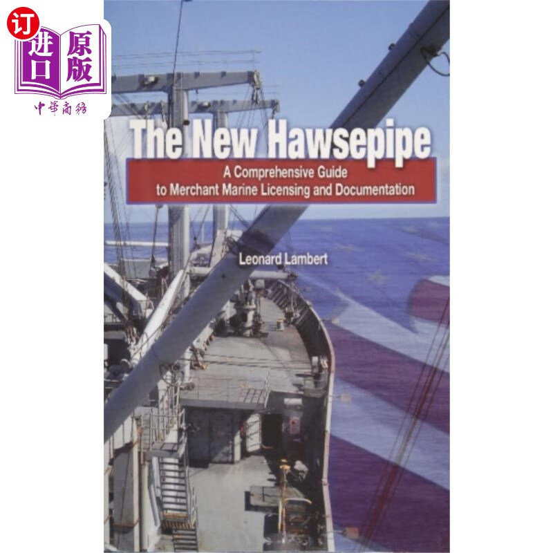 海外直订new hawsepipe