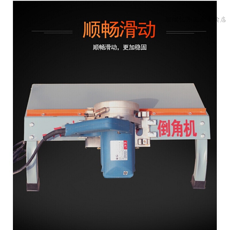 梦茜儿瓷砖倒角机45度角切割机防尘大台面倒角架多功能修边工具的