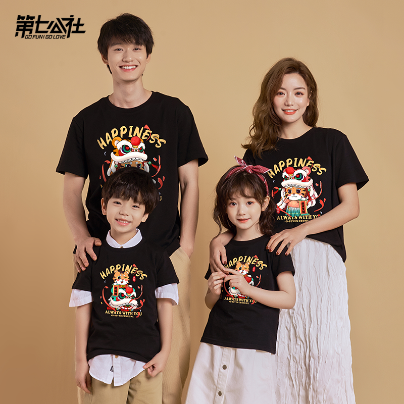 亲子装价格行情实时走势|亲子装价格历史