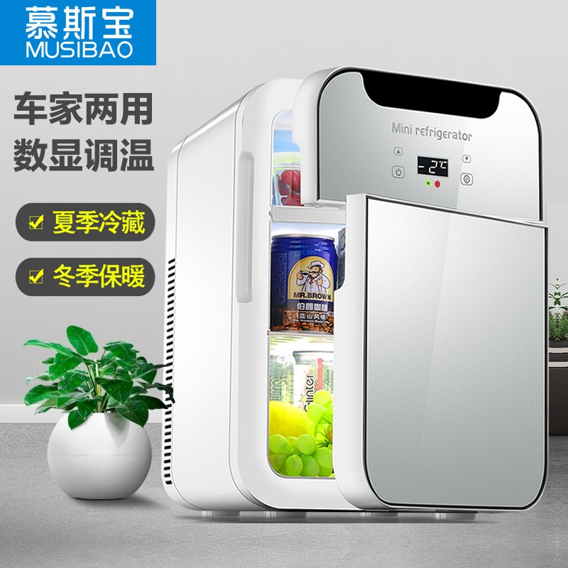 手机怎么看车载冰箱价格曲线|车载冰箱价格走势