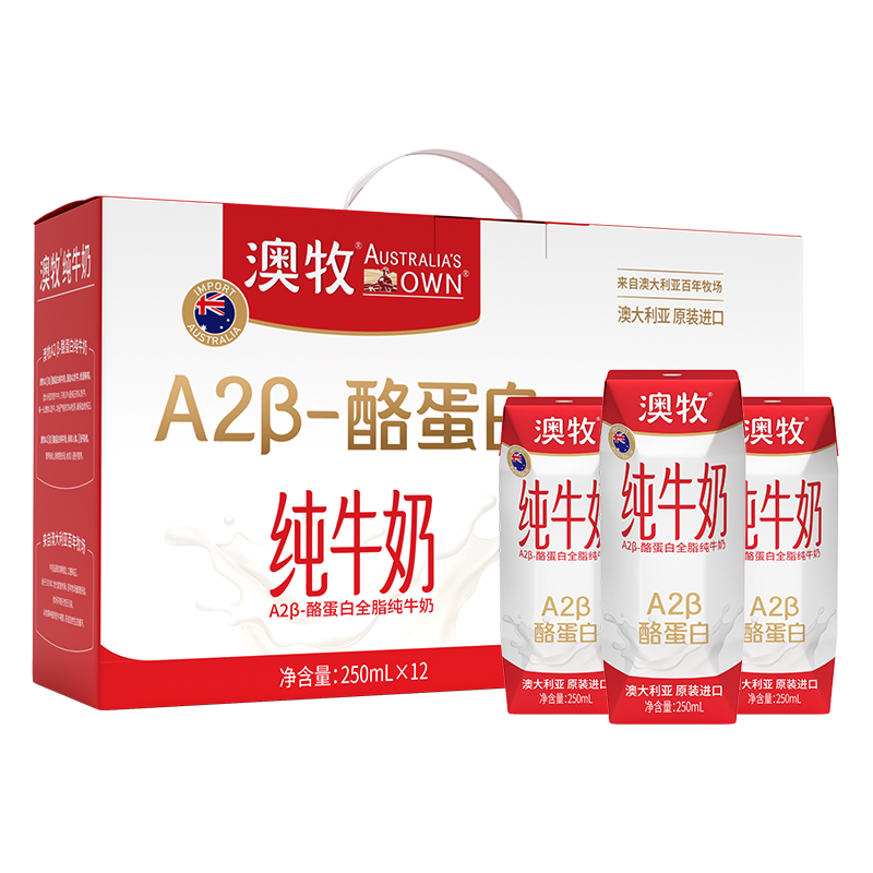 ���� A2�ҵ��� ������ ��ţ�� 250ml 12��