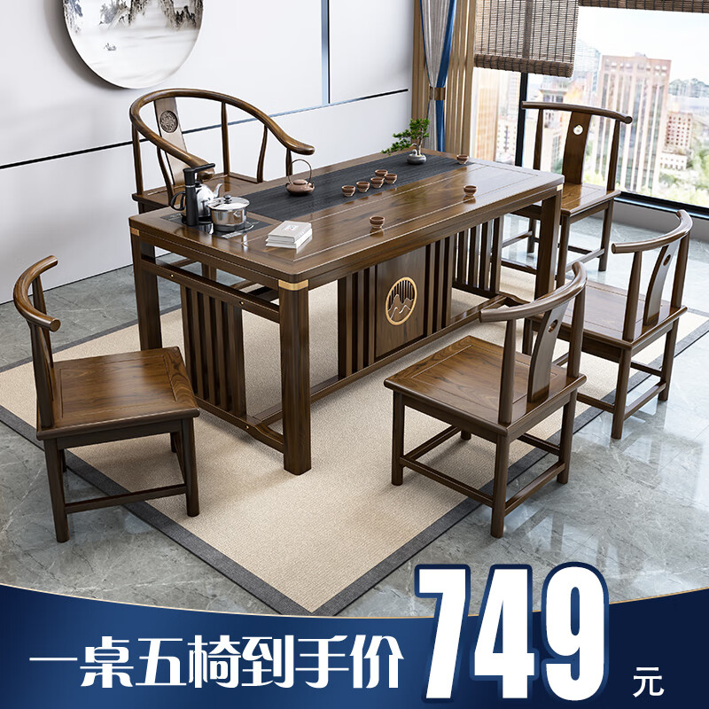 京东茶桌茶台价格走势图哪里看|茶桌茶台价格比较