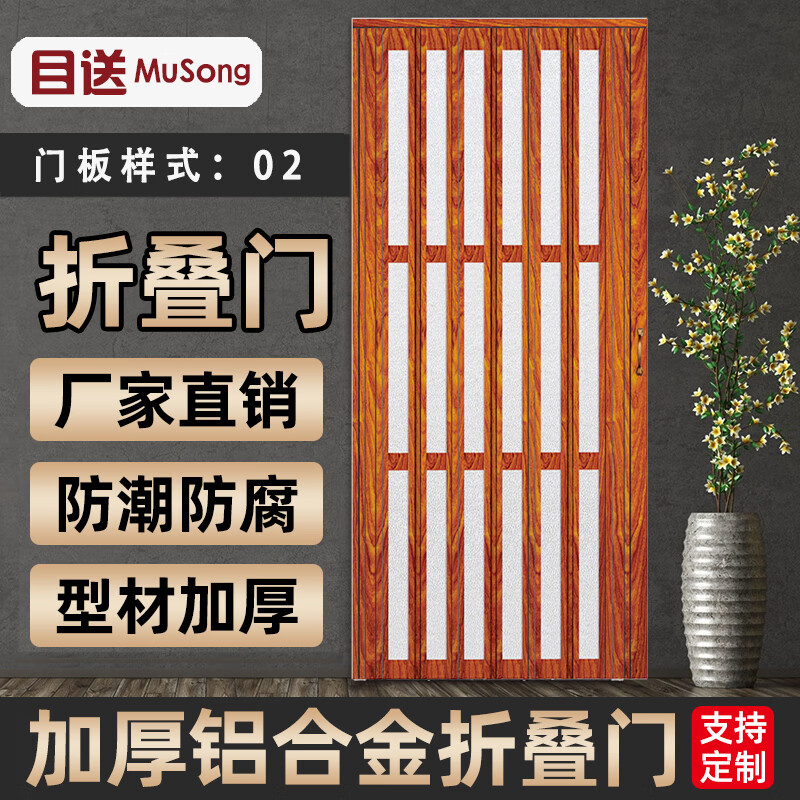 铝合金折叠门 定制开放式厨房推拉门客厅阳台家用吊轨隔断门卫生间