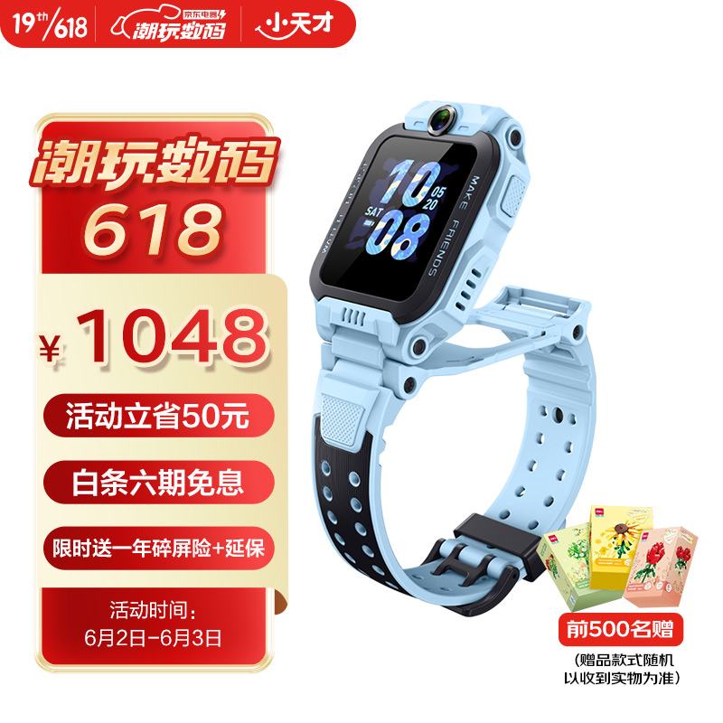 京东数码家电 2022-06-03 - 第23张 | 最新购物优惠券 京东数码家电 2022-06-03 - 第23张 | 最新购物优惠券