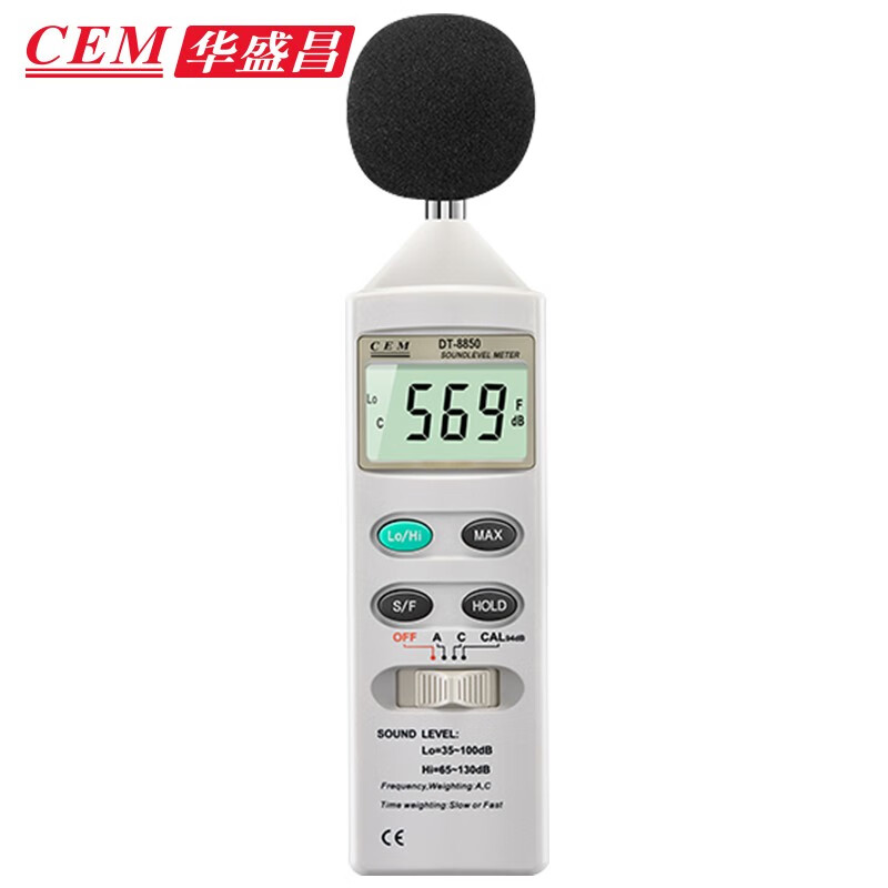 华盛昌（CEM）噪音计声级计分贝仪高精度手持噪音监测仪环境声音检测仪 DT-8850 量程35-130dB