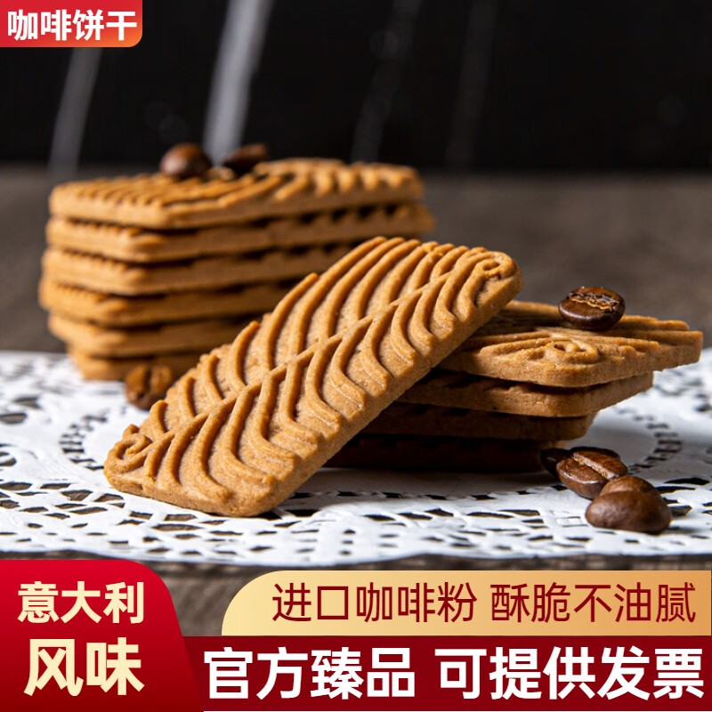 看饼干膨化历史价格|饼干膨化价格走势图