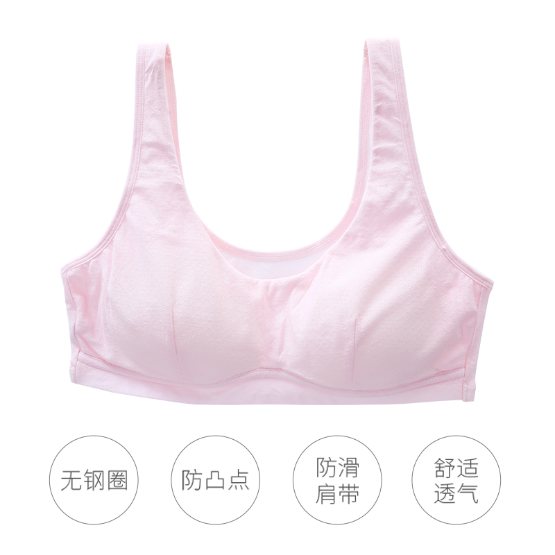 少女文胸推荐:选怡兰芬,享高品质和实惠价格