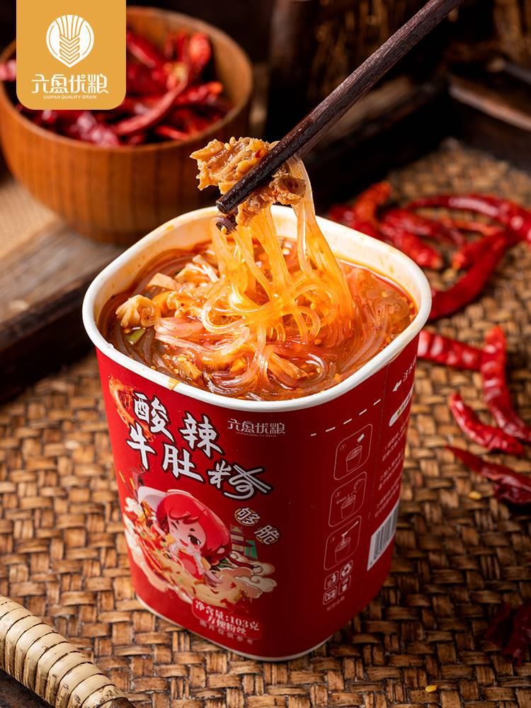 隽颜堂新品六盘优粮酸牛肚粉人螺蛳粉加热即辣食米线方便速懒食粉丝