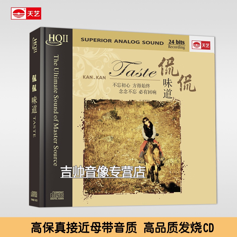 HQCDII】相关京东优惠商品排行榜(9) - 价格图片品牌优惠券- 虎窝购