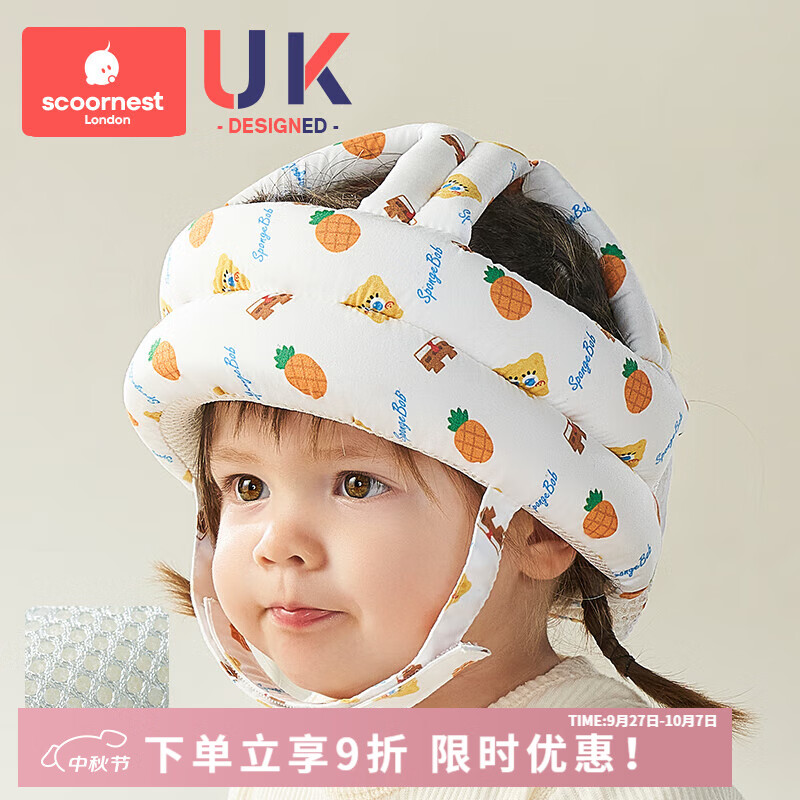 科巢嬰兒學(xué)步護(hù)頭帽防摔帽寶寶走路頭部保護(hù)墊兒童防撞頭盔枕神器透氣 海綿菠蘿派（6-24個(gè)月）-透氣款