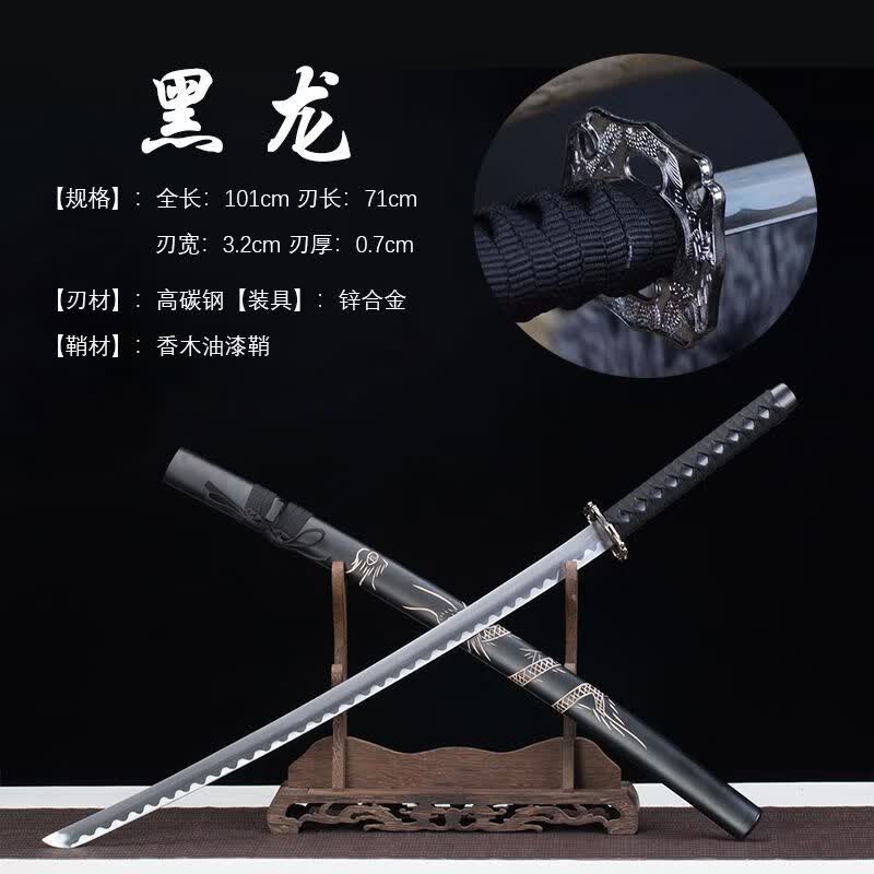 武士力真刀 刀剑日本武士刃东洋太刀居合刀宝剑防身木质武摆设未开刃 黑龙属于什么档次？