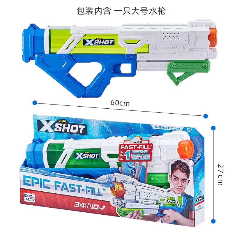 快充大容量喷水枪打水仗神器水枪玩具枪儿童 巨浪吞噬者水枪【大号】