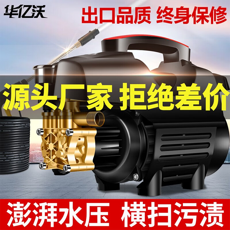 怎么查看京东洗车机以前的价格|洗车机价格走势