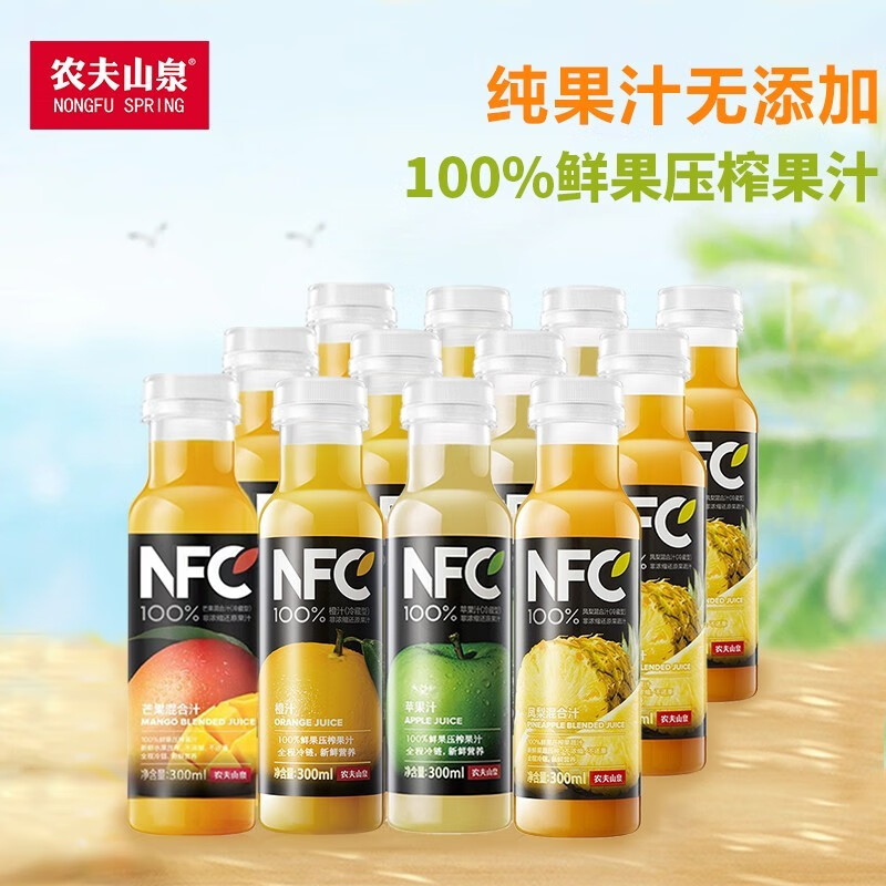 农夫山泉 低温nfc果汁 冷藏果汁饮料 多口味选择 鲜榨果汁300ml 橙汁3+苹果汁3+芒果汁3+凤梨3怎么样,好用不?