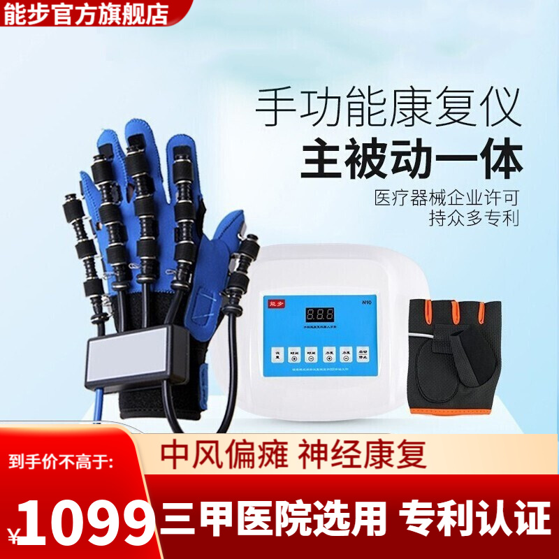 能步品牌养生器械:价格走势、评测及推荐
