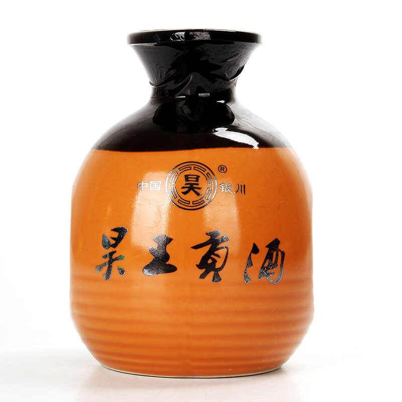 银川昊酒小酒宁夏老银川白酒250ml/瓶45度浓香型白酒昊王酒半斤装 45