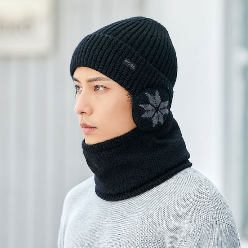 比弗利狼帽子男防寒护耳毛线帽带脖套男士冬季加绒加厚针织帽骑车套头