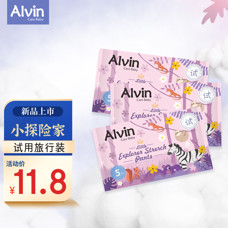 怎么查婴童拉拉裤历史价格|婴童拉拉裤价格比较