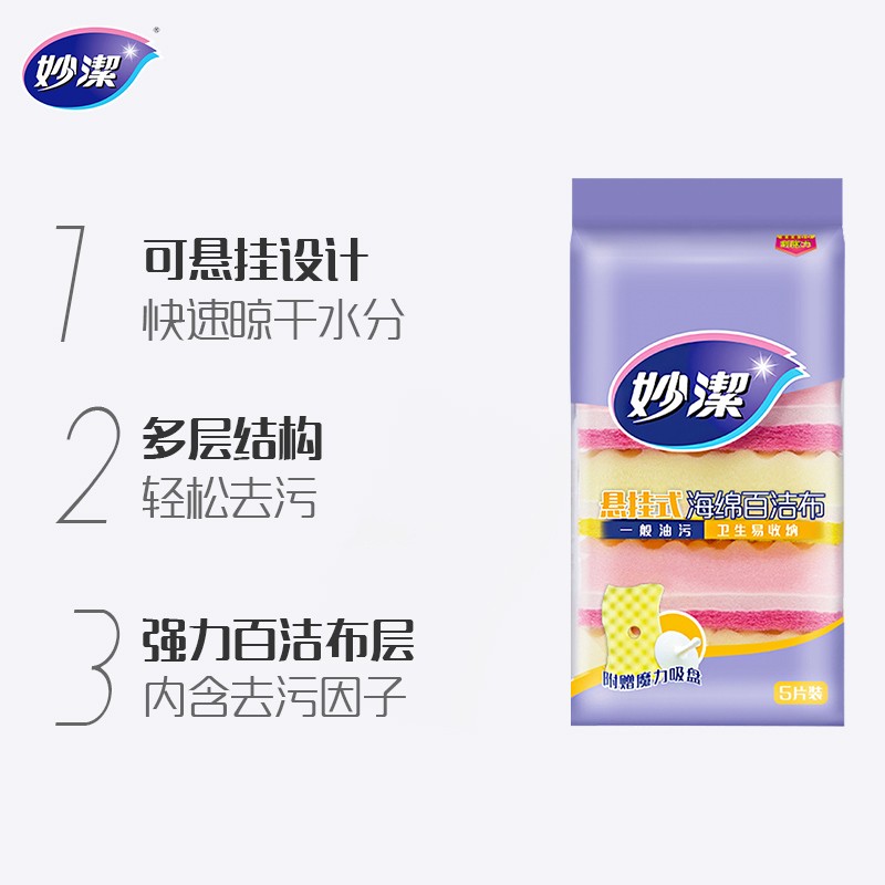 商品图片 6