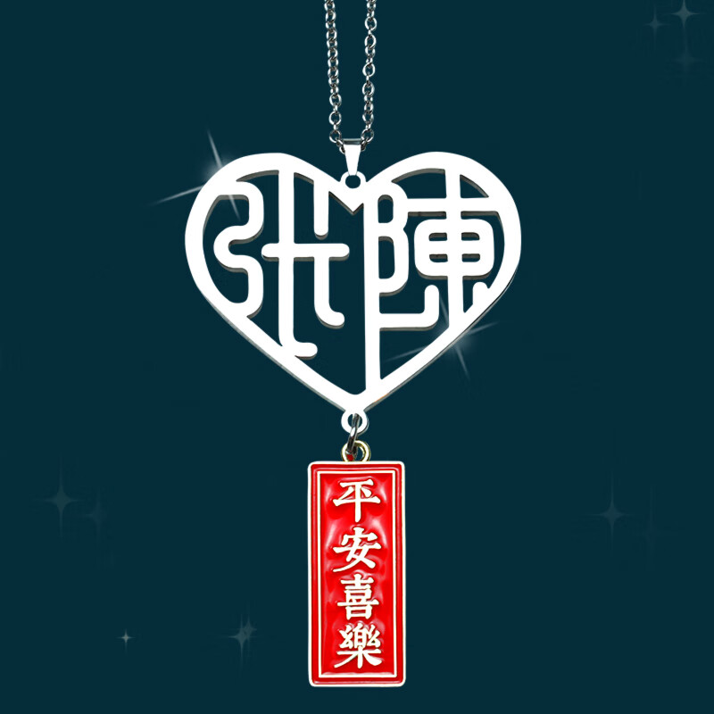 姓氏定制网红车内吊饰后视镜车载挂饰名字 爱心两个字挂件