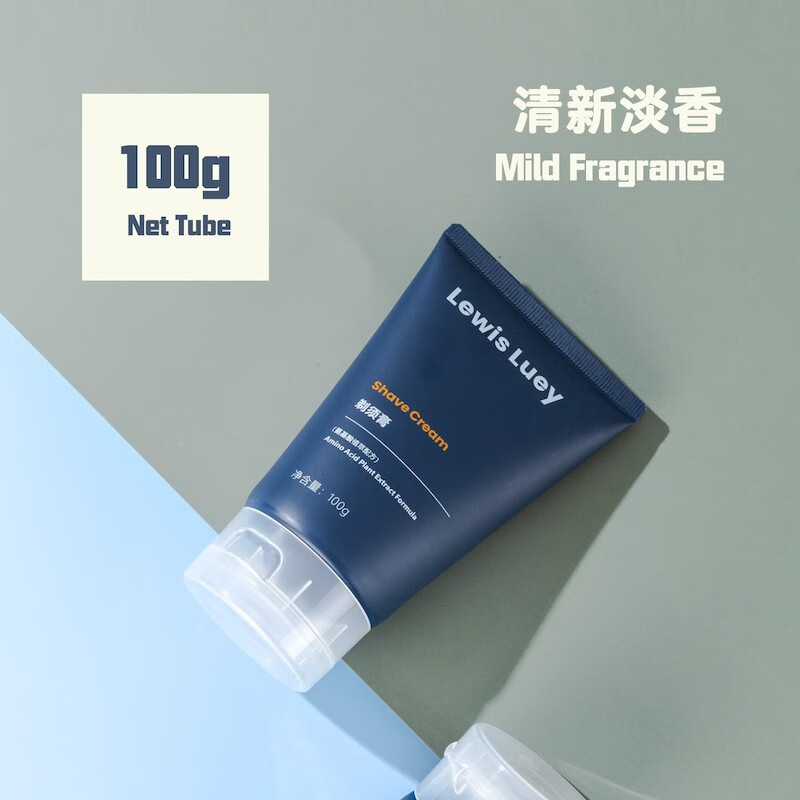 陆易斯路易 LEWISLUEY 剃须膏 100g Shave Cream 全新清新香型