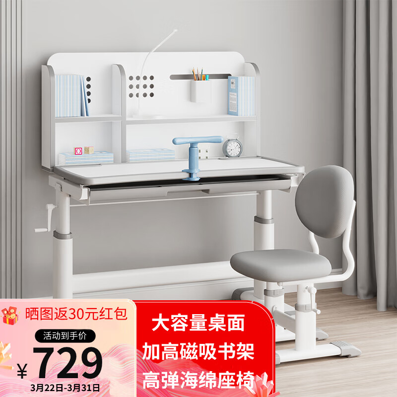 怎么看京东儿童桌椅套装商品的历史价格|儿童桌椅套装价格走势