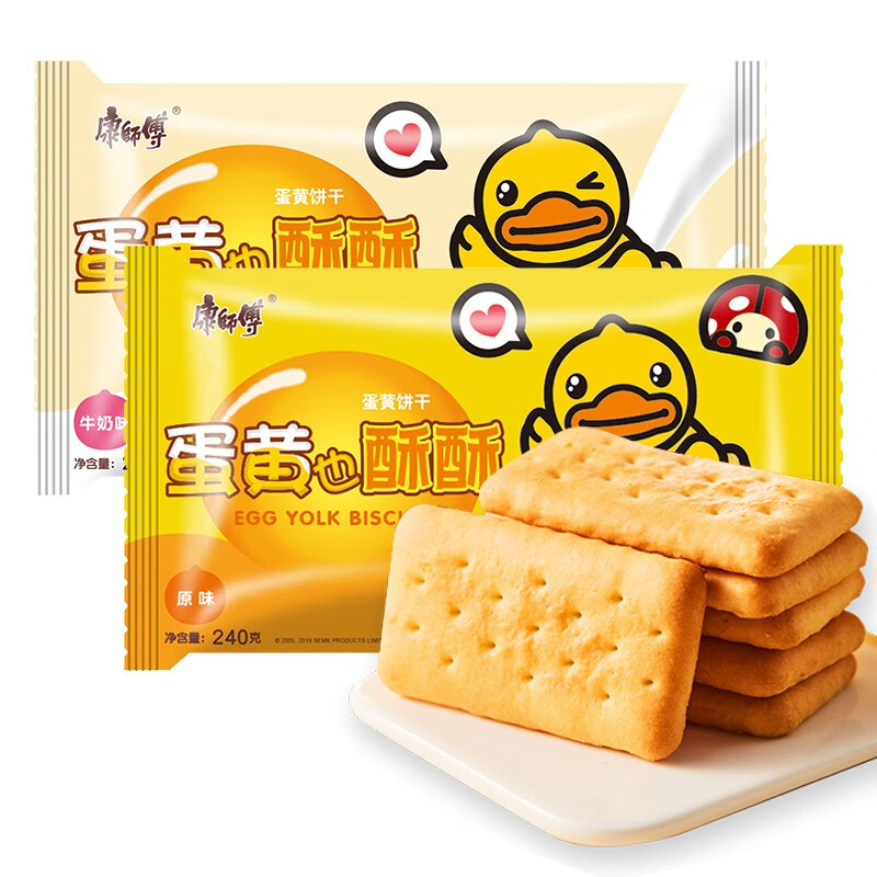 康师傅蛋黄也酥酥原味牛奶办公室娱乐休闲零食饼咸味酥性蛋黄酥饼