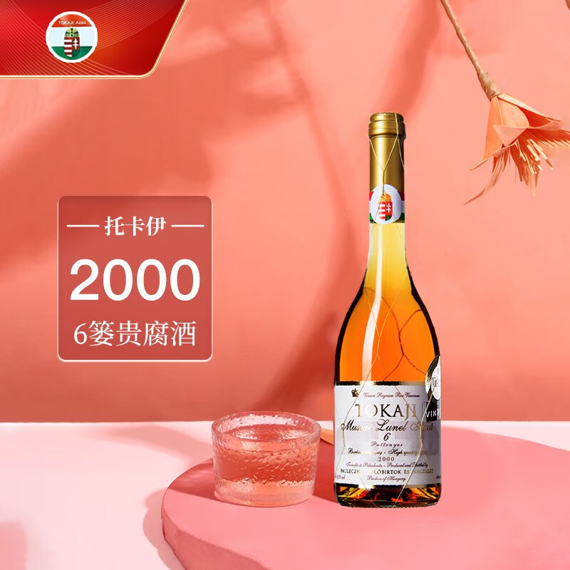 葡萄酒历史价格怎么查|葡萄酒价格走势图