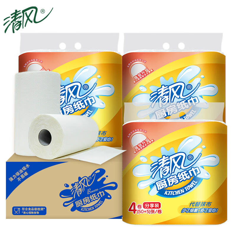 36812/清风 厨房卷纸12卷55段吸油吸水厨房纸不易破整箱家用厨房纸巾厨房用纸