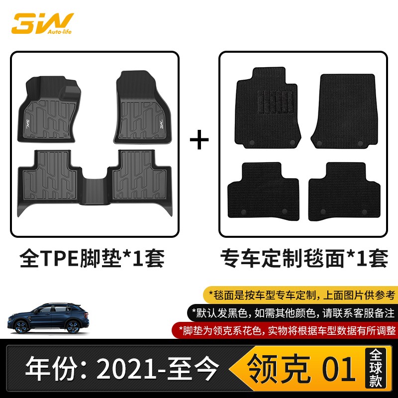 汽车脚垫网购商品历史价格查询|汽车脚垫价格比较