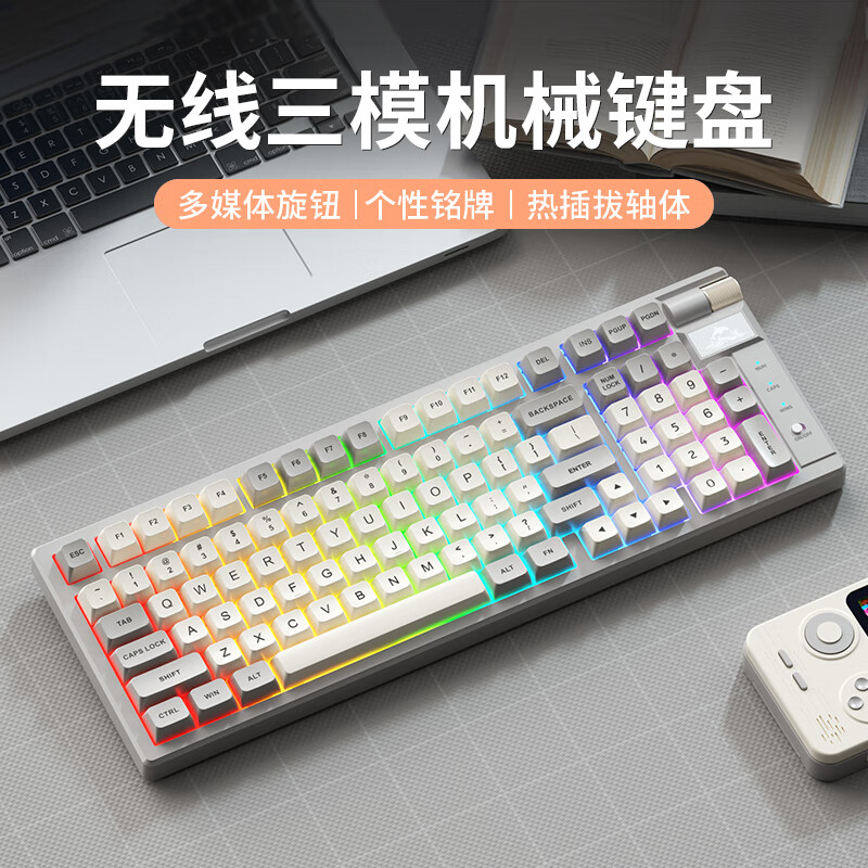 风陵渡 K98客制化机械键盘三模全键热插拔98配列有线电竞游戏网吧办公家用台式机电脑笔记本外设 薄雾灰【三模】 芋泥轴-线性（厂润）高性价比高么？