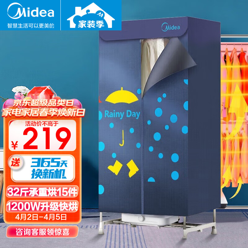 京东数码家电 2023-04-02 - 第19张 | 最新购物优惠券 京东数码家电 2023-04-02 - 第19张 | 最新购物优惠券
