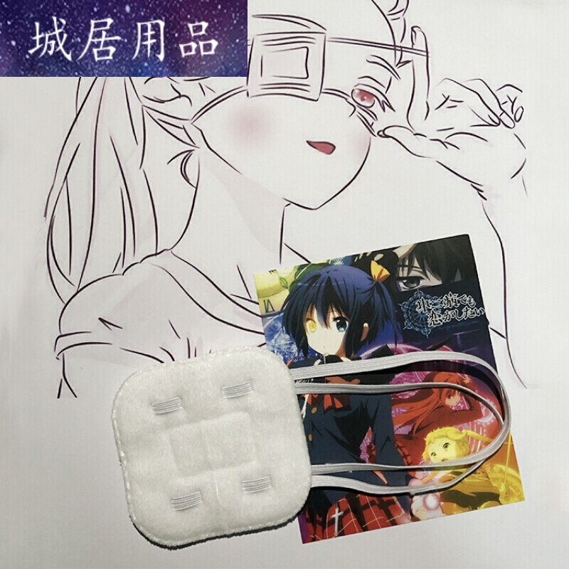 中二病单边可爱超萌二次元动漫cos病娇网红男女学生独眼眼罩 白色 中