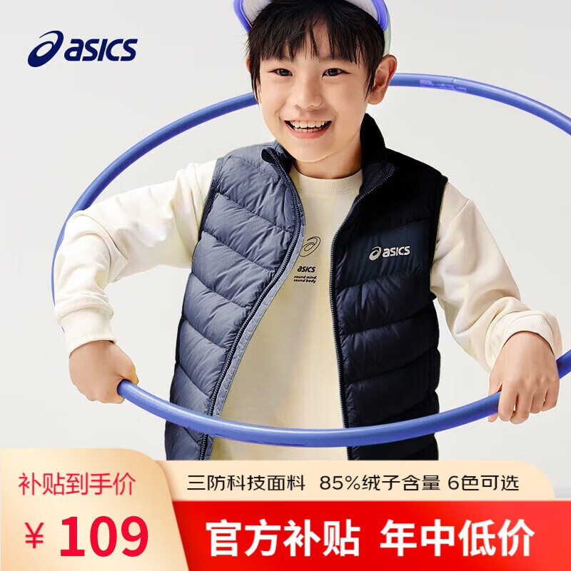 亚瑟士（asics）童装2024冬季男女童儿童三防科技羽绒马