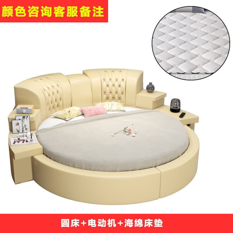 双人床夫妻情侣床全自动圆形按摩公主床 电动床不带影音 纯海绵床垫