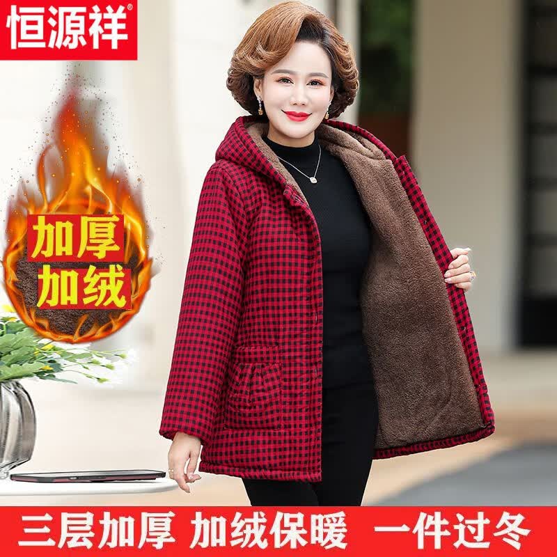 恒源祥中年妈妈冬装加绒加厚棉服2023冬季时尚宽松保暖格子连帽棉袄外套 红色 XL 90115斤使用感如何?