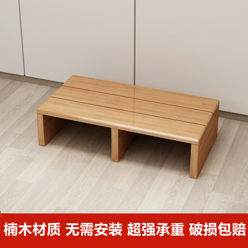 丘林瑟可定制脚踏凳脚踏板沙发台阶凳踩垫增高竹凳子办公室厨房垫脚台板 定制专拍