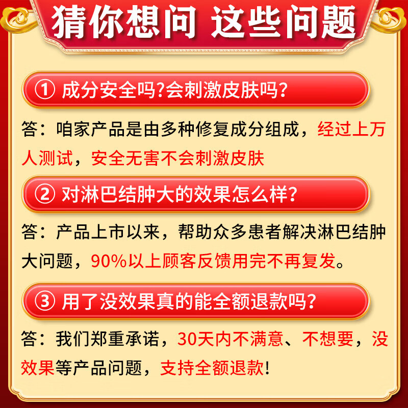 淋巴结散结膏淋巴结膏专用颈部肿大发炎消炎药脖子颈部散结膏 一盒装