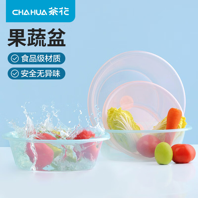 軨 CHAHUA Сϴ ˮ ǳɫ 24cm 0.9Ԫ(ȯ)