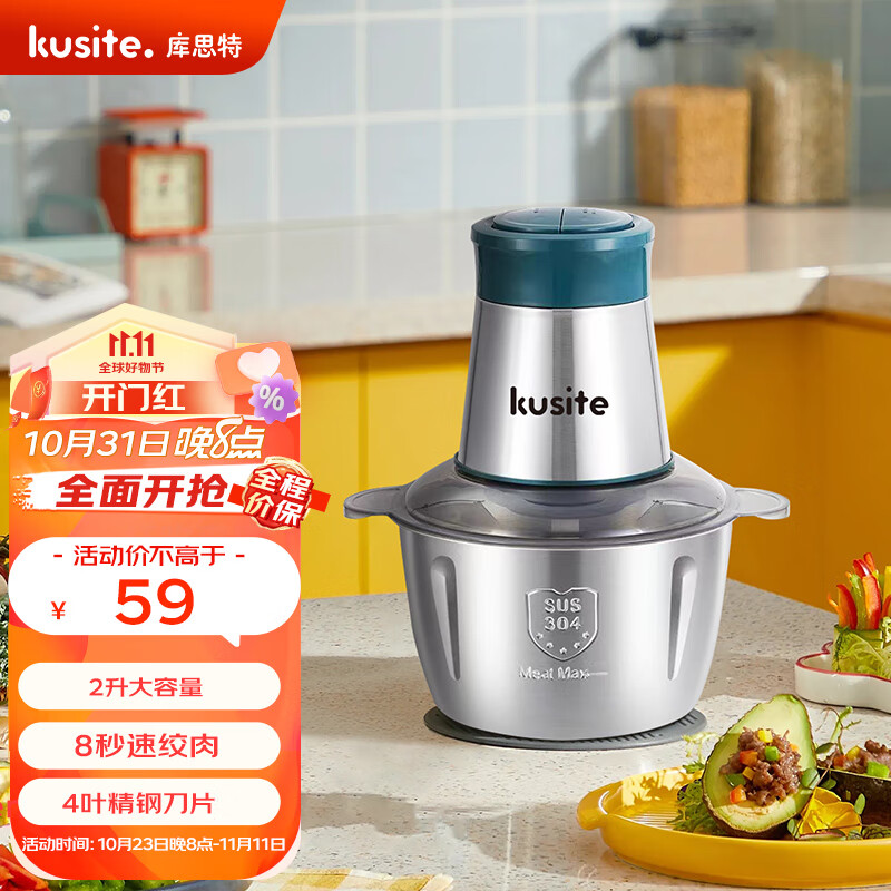 怎么看京东绞肉切菜机最低价|绞肉切菜机价格走势图