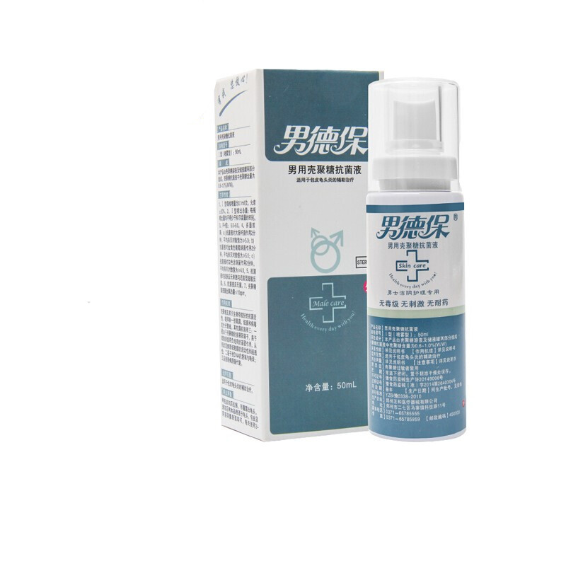 保男德保男士私处念珠菌护理喷剂男科阴囊瘙痒私处生殖器清洗液包 1