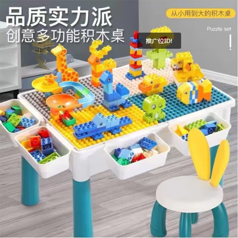 双十一查积木桌历史价格|积木桌价格历史