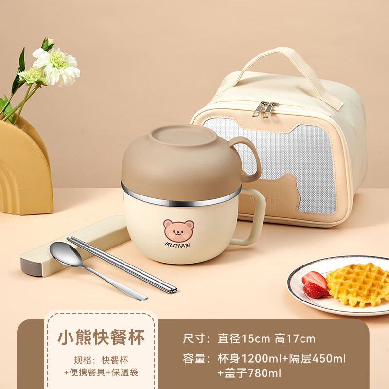 沃德百惠（WORTHBUY）飯盒上班族飯碗食堂打飯專用學(xué)生飯盒不銹鋼飯盆帶蓋快餐杯大容量 B【304/加厚】大號(hào)+筷子勺子套