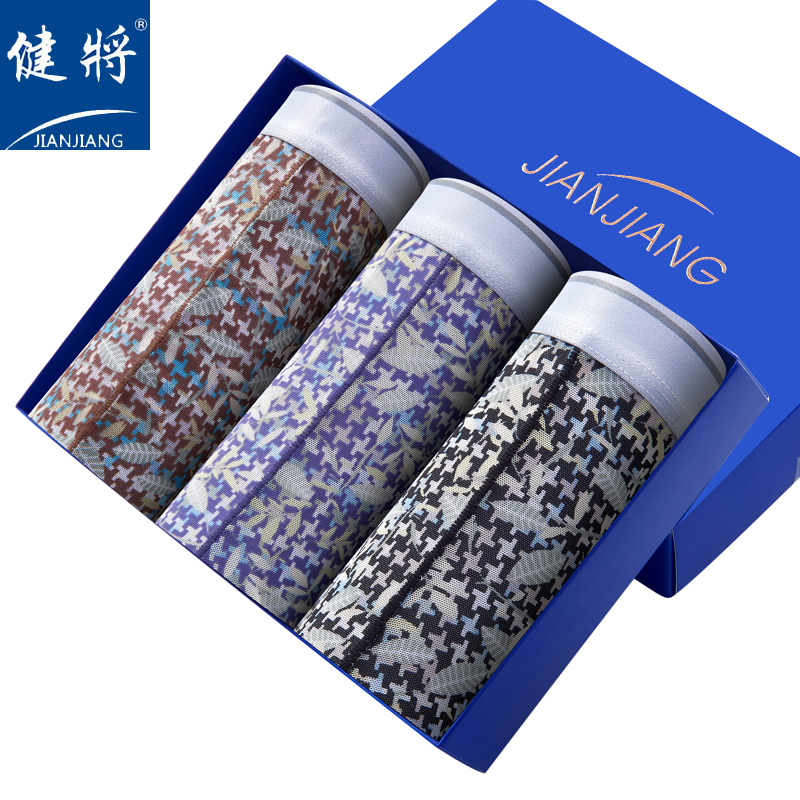 健将男冰丝夏季超薄平角内裤礼盒装价格趋势！