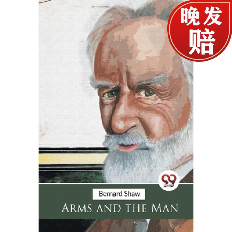 【4周达】arms and the man