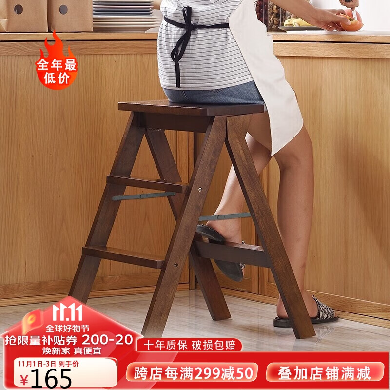 家逸实木梯凳折叠家用梯子多功能厨房高凳子椅子折叠凳楼梯小凳子属于什么档次？