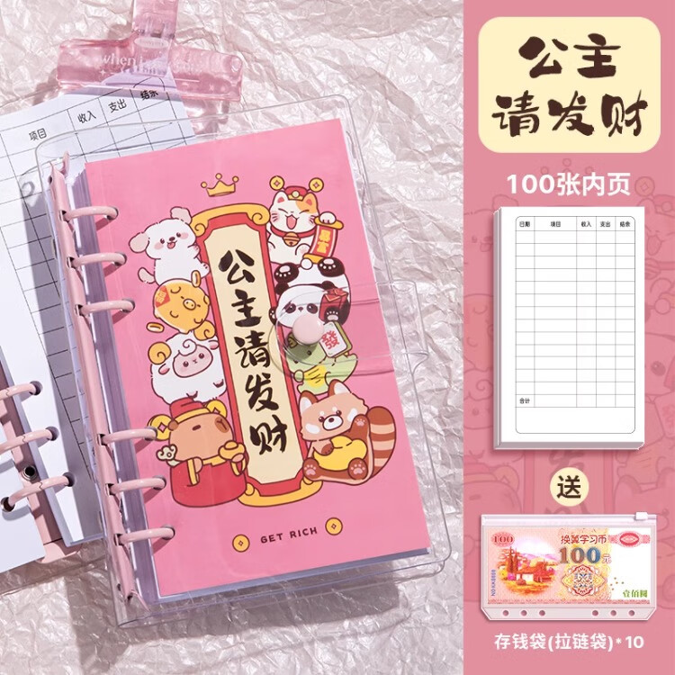 ���ڴ浥���ɱ��๦��Ʊ�ݴ浥�����д��ֽ�ʴ浥��һ�����ˮ�ղؼ�Ƥ�������ռ������ۻ�ҳ֧Ʊר�ü��� �������뷢�ơ�10��Ǯ��+100����ҳ